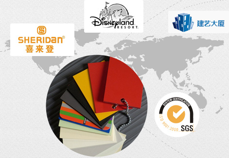 行業(yè)各項(xiàng)檢測(cè)認(rèn)證、看得見的質(zhì)量保證