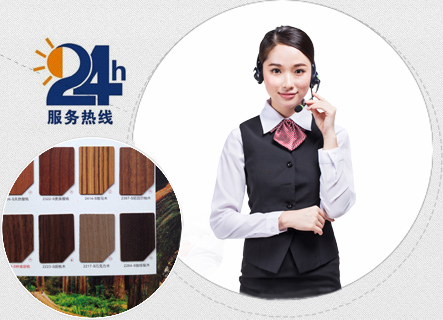 售后快速響應(yīng)、免除后顧之憂